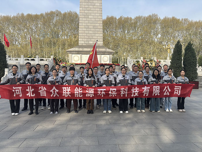 【清明祭英烈，初心永傳承】--華北軍區(qū)烈士陵園祭掃活動(dòng)(2025.4.3)